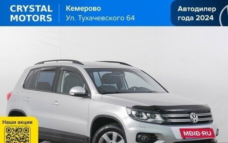 Volkswagen Tiguan I, 2014 год, 1 569 000 рублей, 2 фотография