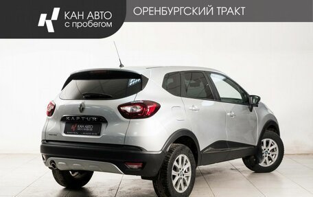 Renault Kaptur I рестайлинг, 2017 год, 1 453 000 рублей, 3 фотография