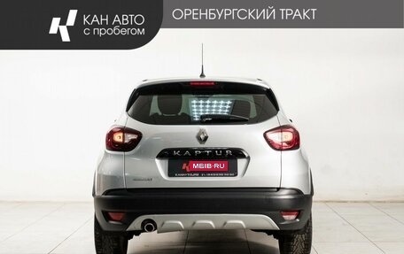 Renault Kaptur I рестайлинг, 2017 год, 1 453 000 рублей, 4 фотография