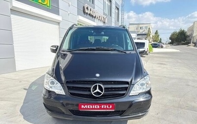 Mercedes-Benz Viano, 2012 год, 2 700 000 рублей, 1 фотография