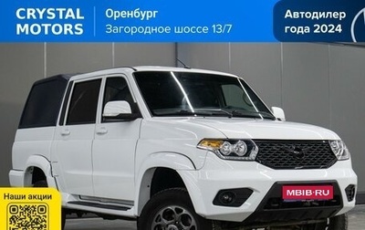 ЛуАЗ Pickup, 2023 год, 1 459 000 рублей, 1 фотография