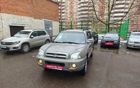 Hyundai Santa Fe Classic, 2008 год, 590 000 рублей, 21 фотография