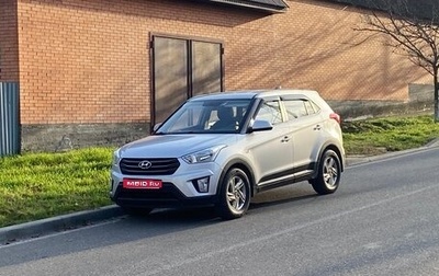 Hyundai Creta I рестайлинг, 2019 год, 1 750 000 рублей, 1 фотография