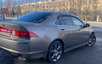 Honda Accord VII рестайлинг, 2007 год, 695 000 рублей, 1 фотография