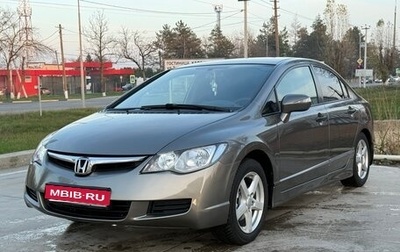 Honda Civic VIII, 2008 год, 680 000 рублей, 1 фотография
