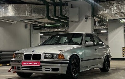 BMW 3 серия, 1993 год, 270 000 рублей, 1 фотография