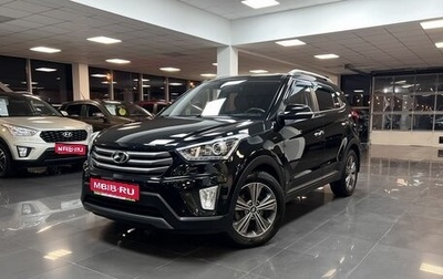 Hyundai Creta I рестайлинг, 2016 год, 1 875 000 рублей, 1 фотография