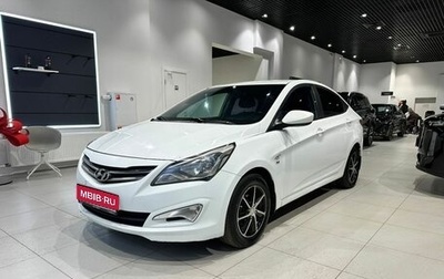 Hyundai Solaris II рестайлинг, 2015 год, 945 000 рублей, 1 фотография