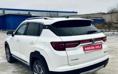 Changan CS35 Plus, 2020 год, 1 239 000 рублей, 1 фотография