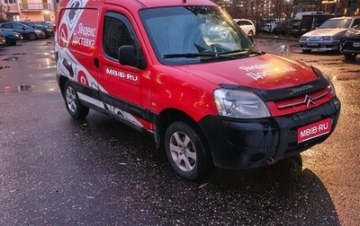 Citroen Berlingo II рестайлинг, 2004 год, 260 000 рублей, 1 фотография