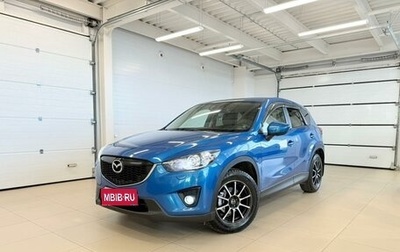 Mazda CX-5 II, 2012 год, 1 499 000 рублей, 1 фотография