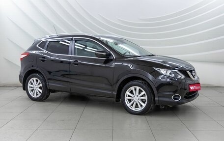 Nissan Qashqai, 2014 год, 1 548 000 рублей, 1 фотография