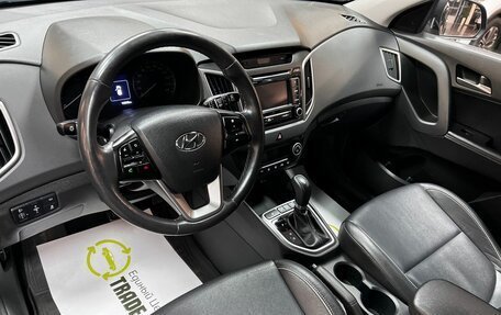 Hyundai Creta I рестайлинг, 2016 год, 1 875 000 рублей, 9 фотография