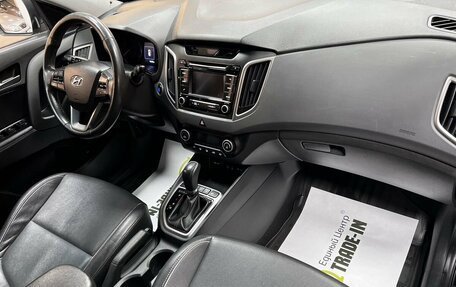 Hyundai Creta I рестайлинг, 2016 год, 1 875 000 рублей, 14 фотография