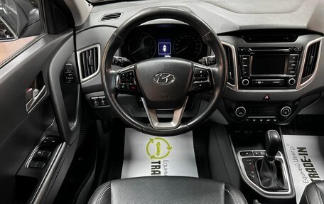 Hyundai Creta I рестайлинг, 2016 год, 1 875 000 рублей, 12 фотография