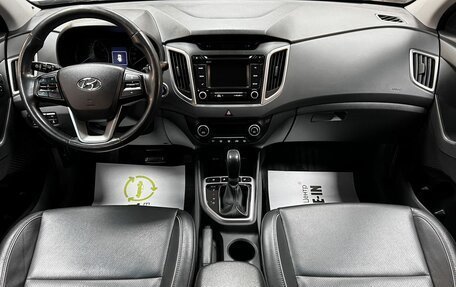 Hyundai Creta I рестайлинг, 2016 год, 1 875 000 рублей, 11 фотография