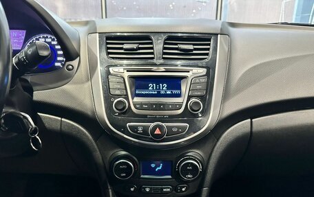 Hyundai Solaris II рестайлинг, 2015 год, 945 000 рублей, 14 фотография