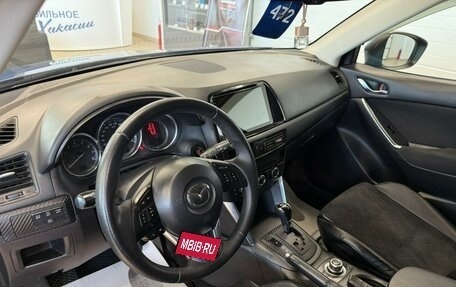 Mazda CX-5 II, 2012 год, 1 499 000 рублей, 11 фотография