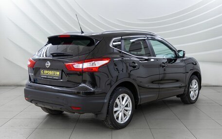 Nissan Qashqai, 2014 год, 1 548 000 рублей, 7 фотография