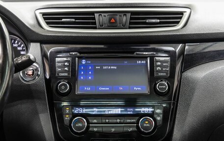 Nissan Qashqai, 2014 год, 1 548 000 рублей, 21 фотография