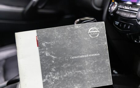 Nissan Qashqai, 2014 год, 1 548 000 рублей, 38 фотография