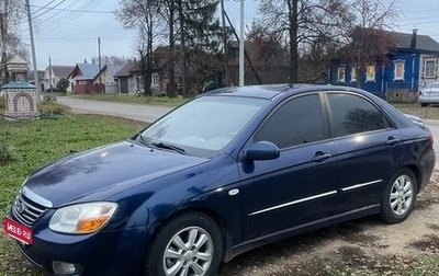 KIA Cerato I, 2007 год, 470 000 рублей, 1 фотография