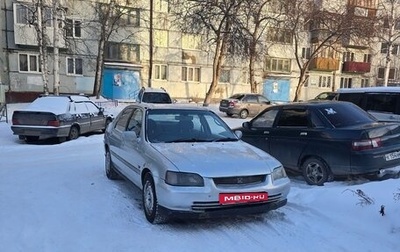 Honda Domani, 1993 год, 250 000 рублей, 1 фотография