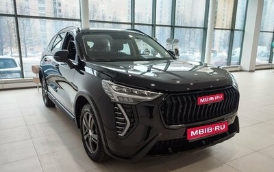 Haval Jolion, 2025 год, 2 349 000 рублей, 1 фотография