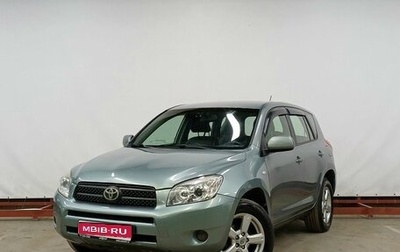 Toyota RAV4, 2008 год, 1 049 000 рублей, 1 фотография