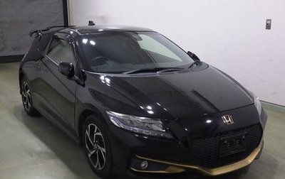 Honda CR-Z, 2015 год, 1 204 350 рублей, 1 фотография