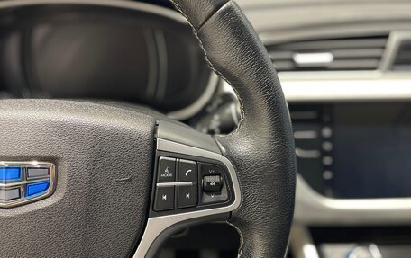 Geely Atlas I, 2021 год, 1 999 000 рублей, 17 фотография