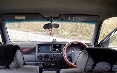 Honda S-MX, 1997 год, 330 000 рублей, 1 фотография