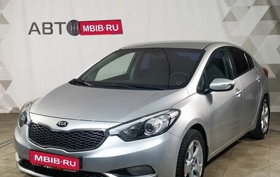 KIA Cerato III, 2013 год, 1 144 000 рублей, 1 фотография