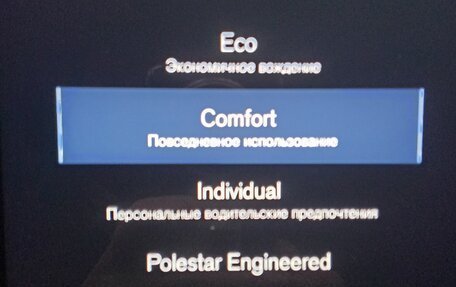 Volvo V90 Cross Country I рестайлинг, 2019 год, 4 300 000 рублей, 17 фотография