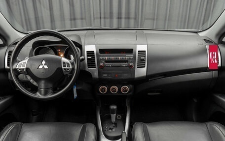 Mitsubishi Outlander III рестайлинг 3, 2007 год, 847 150 рублей, 10 фотография