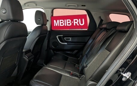 Land Rover Discovery Sport I рестайлинг, 2017 год, 2 070 000 рублей, 12 фотография