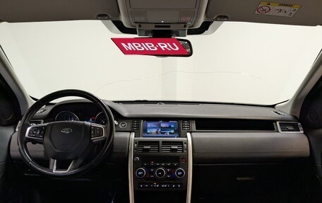 Land Rover Discovery Sport I рестайлинг, 2017 год, 2 070 000 рублей, 14 фотография