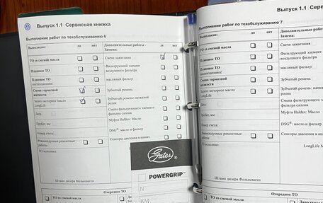 Volkswagen Passat B6, 2006 год, 600 000 рублей, 16 фотография