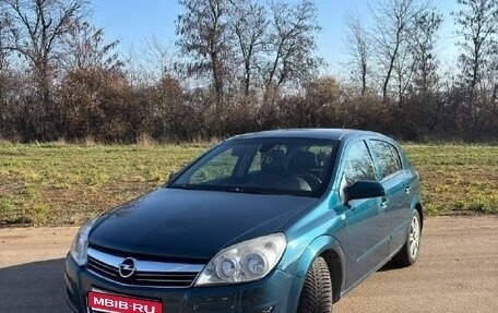 Opel Astra H, 2007 год, 620 000 рублей, 1 фотография
