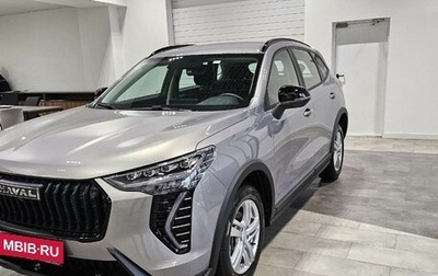 Haval Jolion, 2025 год, 2 699 000 рублей, 1 фотография