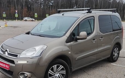 Citroen Berlingo II рестайлинг, 2013 год, 1 030 000 рублей, 1 фотография