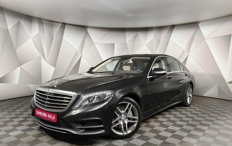 Mercedes-Benz S-Класс, 2016 год, 3 895 000 рублей, 1 фотография