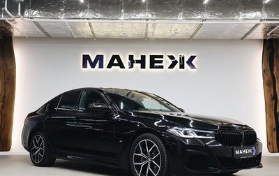 BMW 5 серия, 2020 год, 6 450 000 рублей, 1 фотография