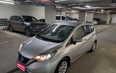 Nissan Note II рестайлинг, 2019 год, 1 350 000 рублей, 1 фотография