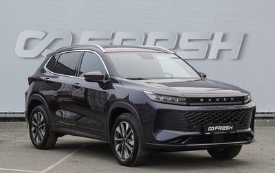 CheryExeed LX, 2024 год, 2 390 000 рублей, 1 фотография