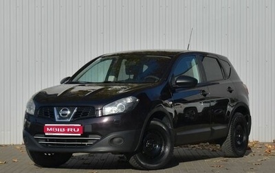 Nissan Qashqai, 2011 год, 849 000 рублей, 1 фотография