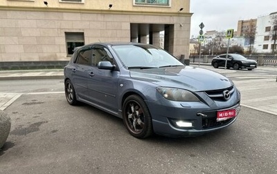 Mazda 3 MPS, 2006 год, 550 000 рублей, 1 фотография