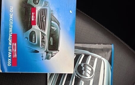 Lifan X60 I рестайлинг, 2013 год, 388 000 рублей, 40 фотография