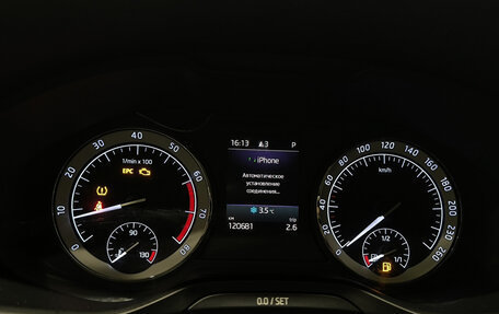 Skoda Kodiaq I, 2018 год, 2 520 000 рублей, 17 фотография