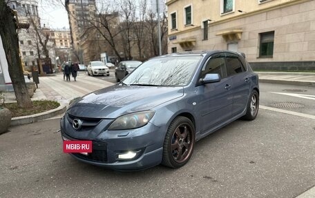 Mazda 3 MPS, 2006 год, 550 000 рублей, 2 фотография